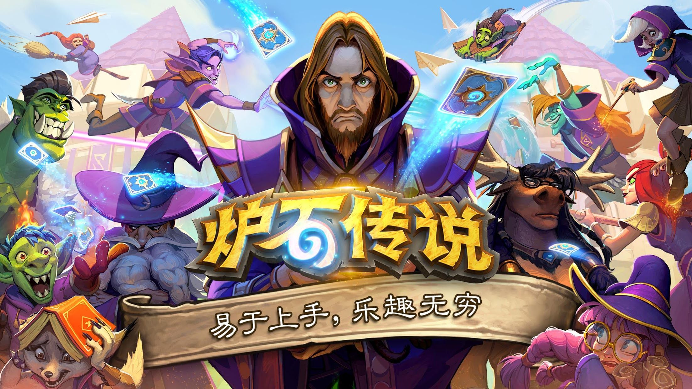 经典3d横版战机游戏推荐