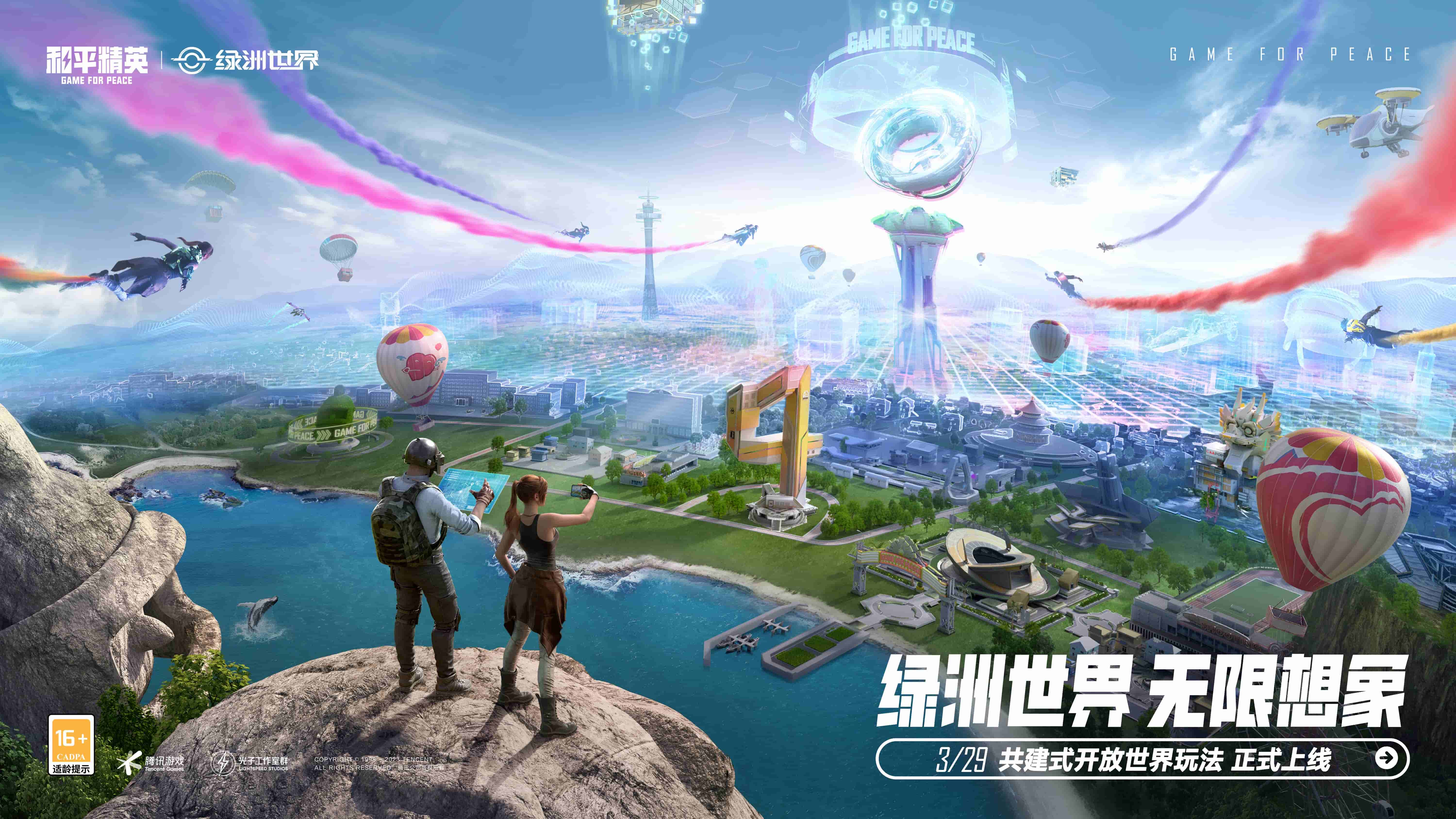 游戏原画课程有哪些类型 游戏原画课程有哪些类型
